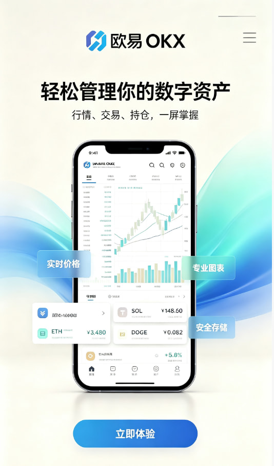 科普文章配图一